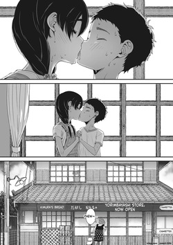 [Kagura Moromi] Ano Hi Kanojo ga Miseta Kao. [English] [Digital] — page 16
