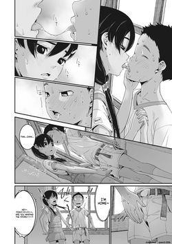 [Kagura Moromi] Ano Hi Kanojo ga Miseta Kao. [English] [Digital] — page 17