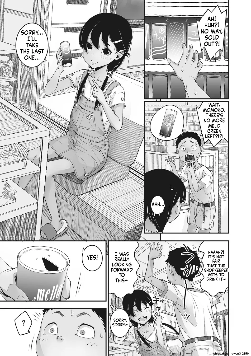 Ano Hi Kanojo ga Miseta Kao. page 8 full