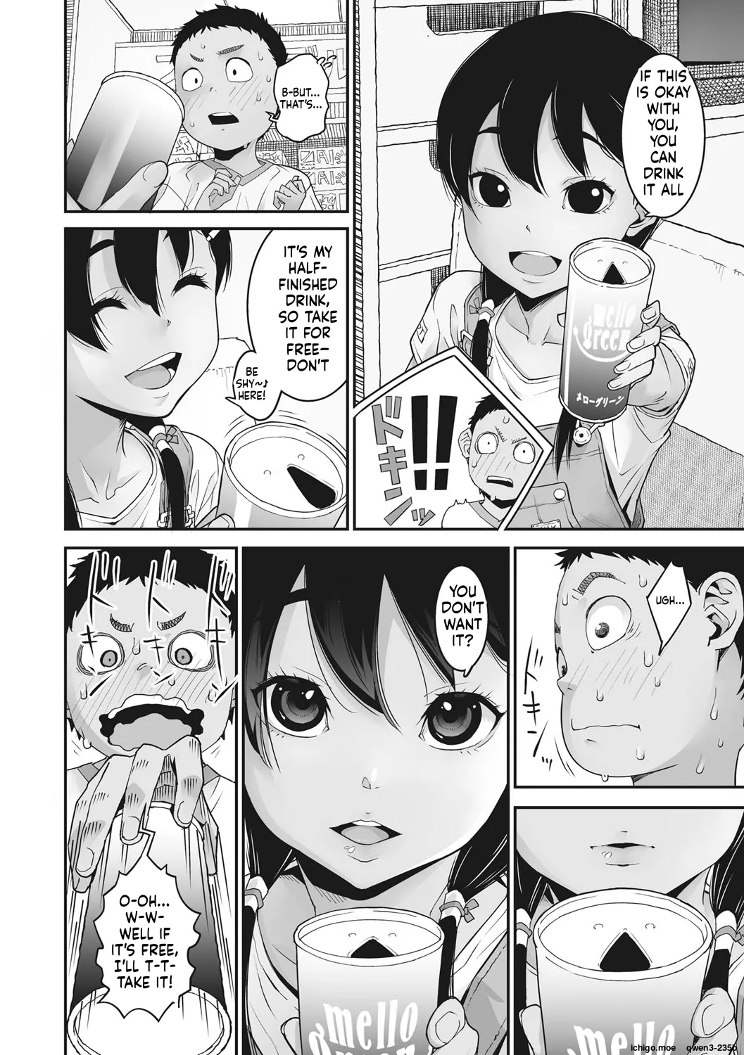 Ano Hi Kanojo ga Miseta Kao. page 9 full