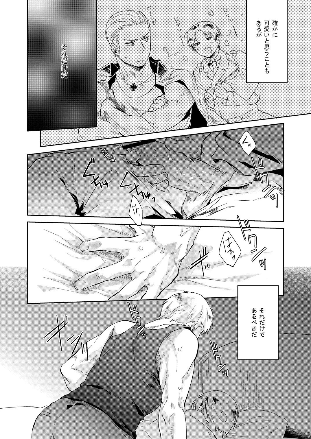 LEGALITAT page 5 full