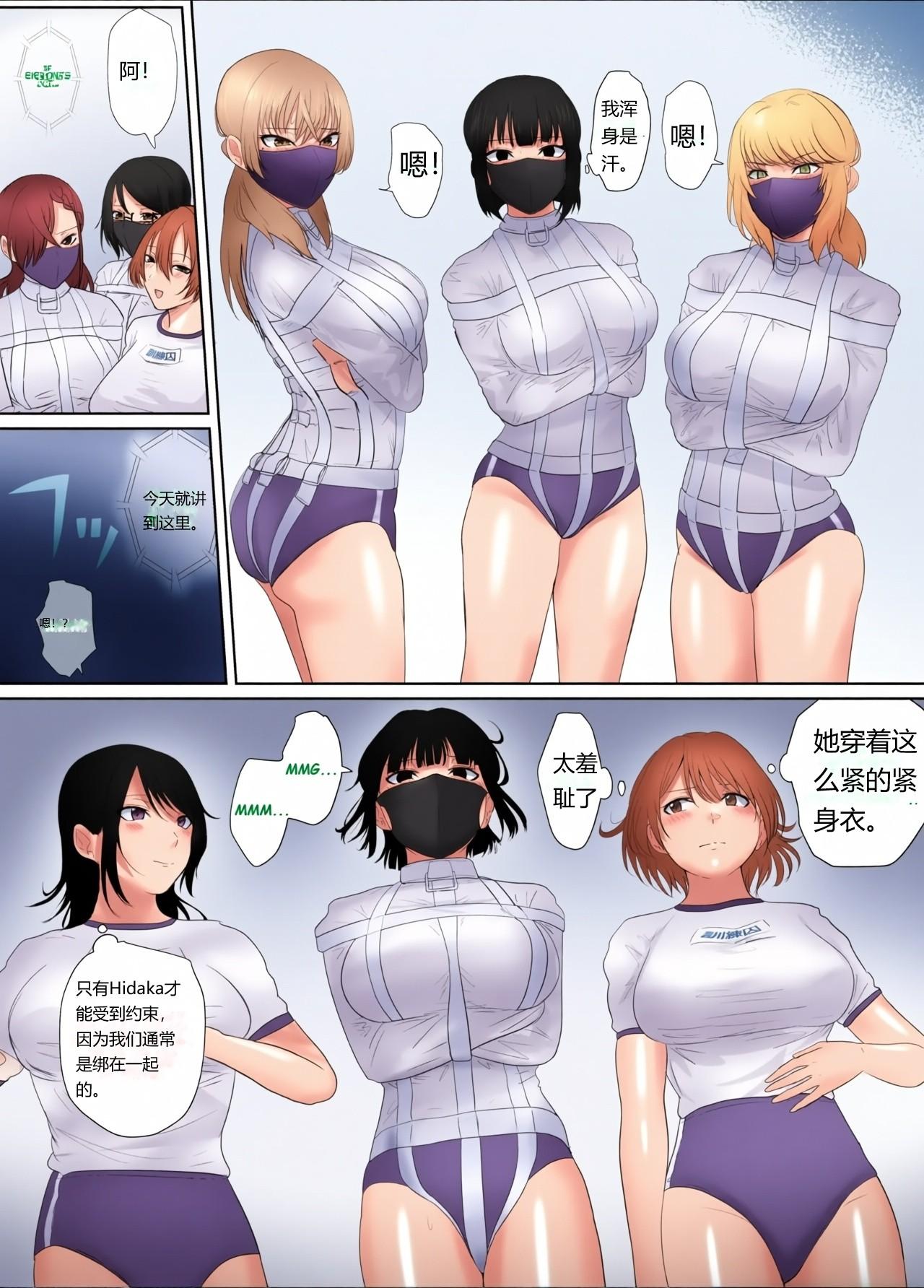 Prisoners Punished With Straitjacket page 2 full