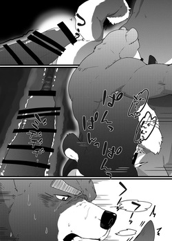 [doggycoffee] A story about having sex with a middle-aged bear [English] — page 11