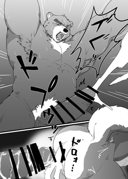 [doggycoffee] A story about having sex with a middle-aged bear [English] — page 12