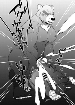 [doggycoffee] A story about having sex with a middle-aged bear [English] — page 15
