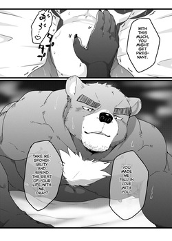 [doggycoffee] A story about having sex with a middle-aged bear [English] — page 16