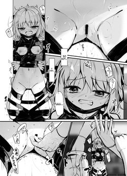 [8aki-ya (8aki)] 8EYK02 [Hashira Kotei 1] [English] [SCANMTL] [Digital] — page 12