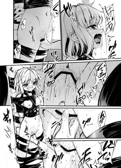 [8aki-ya (8aki)] 8EYK02 [Hashira Kotei 1] [English] [SCANMTL] [Digital] — page 13
