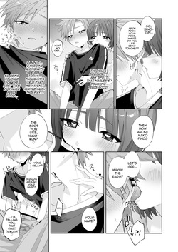 [Mimimisan Team] Satsuki-kun Asobo ♥ 2 Jirashi ♥ Chikubi Seme ♥ Jirashi Hen [English] [mysterymeat3] — page 14