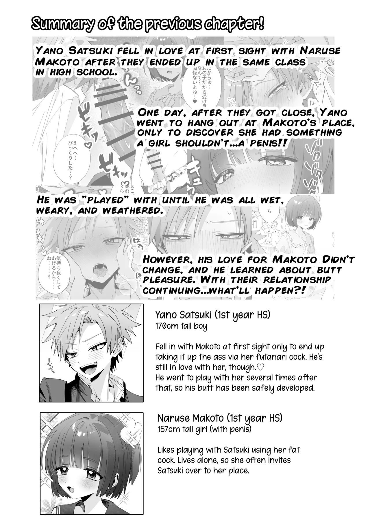 Satsuki-kun Asobo ♥ 2 Jirashi ♥ Chikubi Seme ♥ Jirashi Hen page 3 full