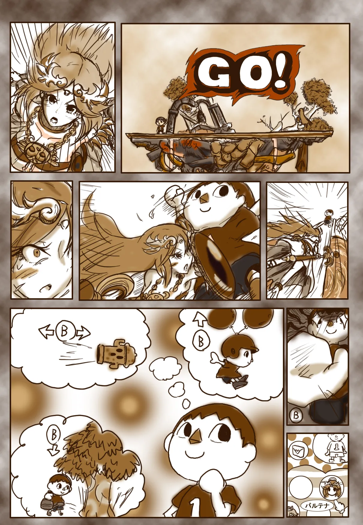 Special Brawl! Palutena's Disaster Series page 1 full