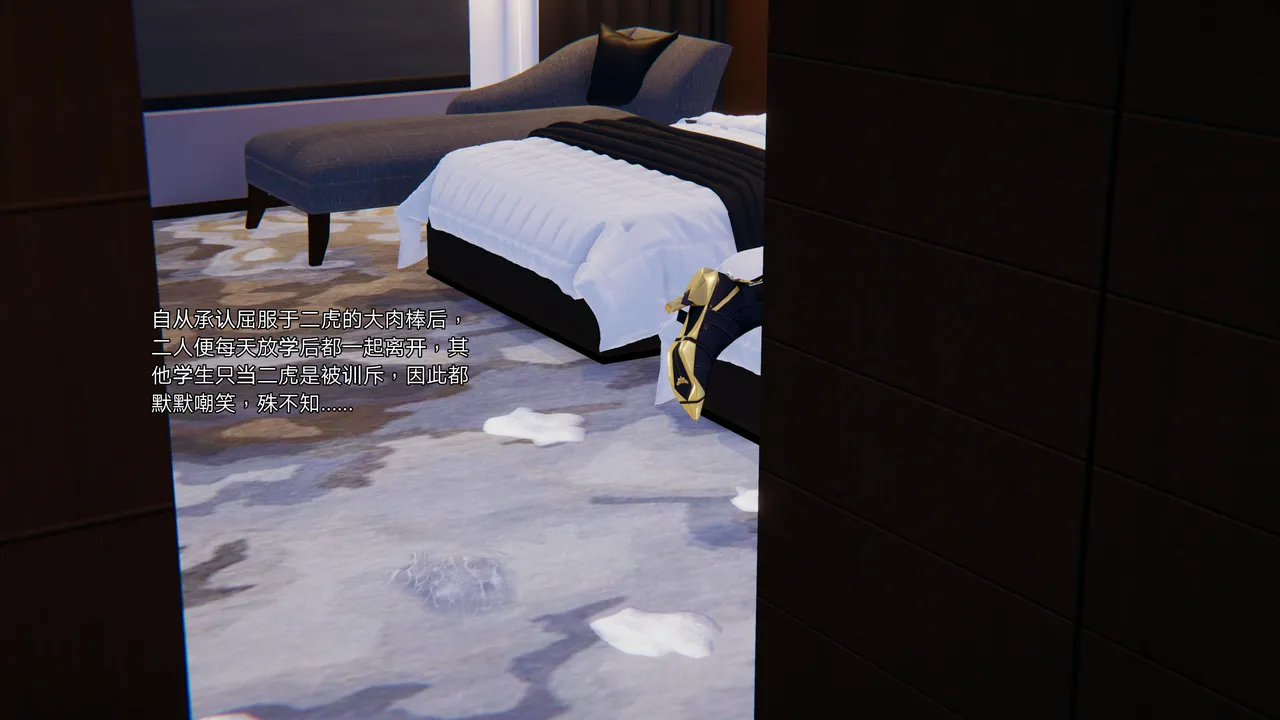 朋友的母亲 03 page 1 full