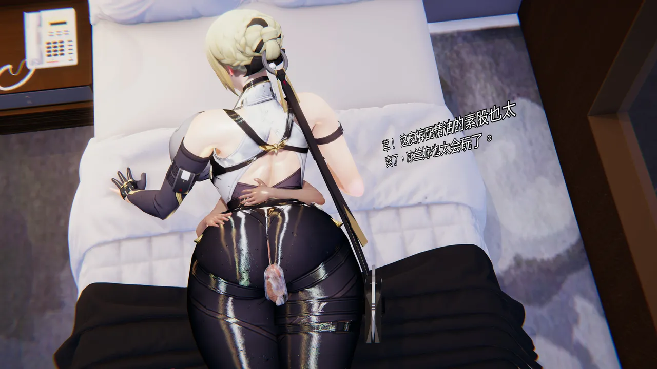 朋友的母亲 03 page 10 full