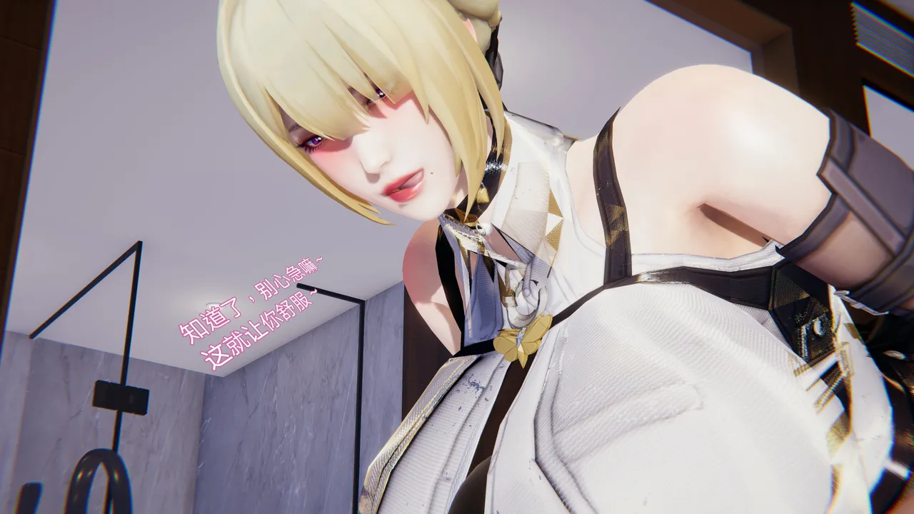 朋友的母亲 03 page 6 full