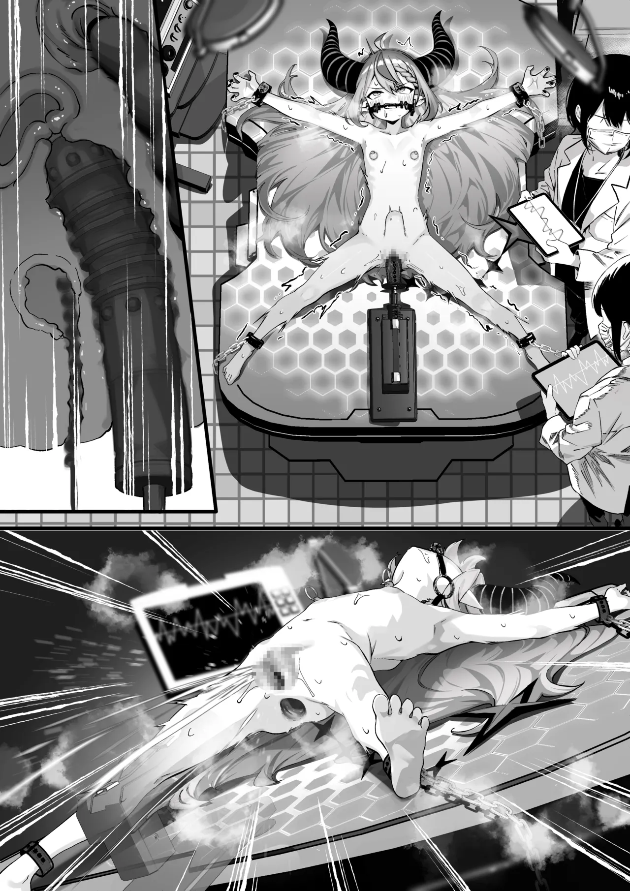 🛸💜機械えっち page 5 full