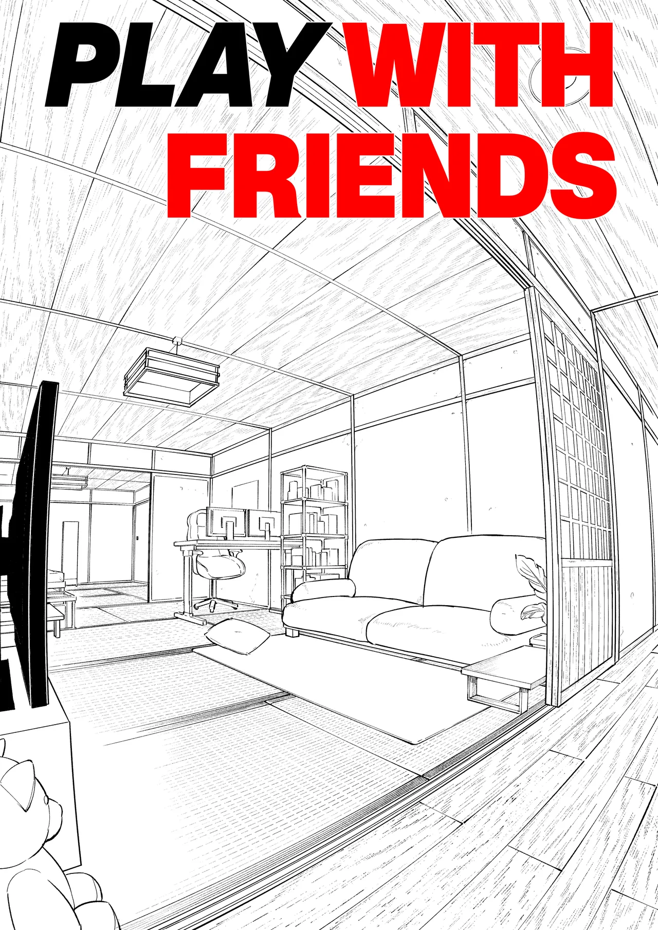 PLAY WITH FRIENDS 気の合うゲーム友達、なおかつセフレ。 page 2 full