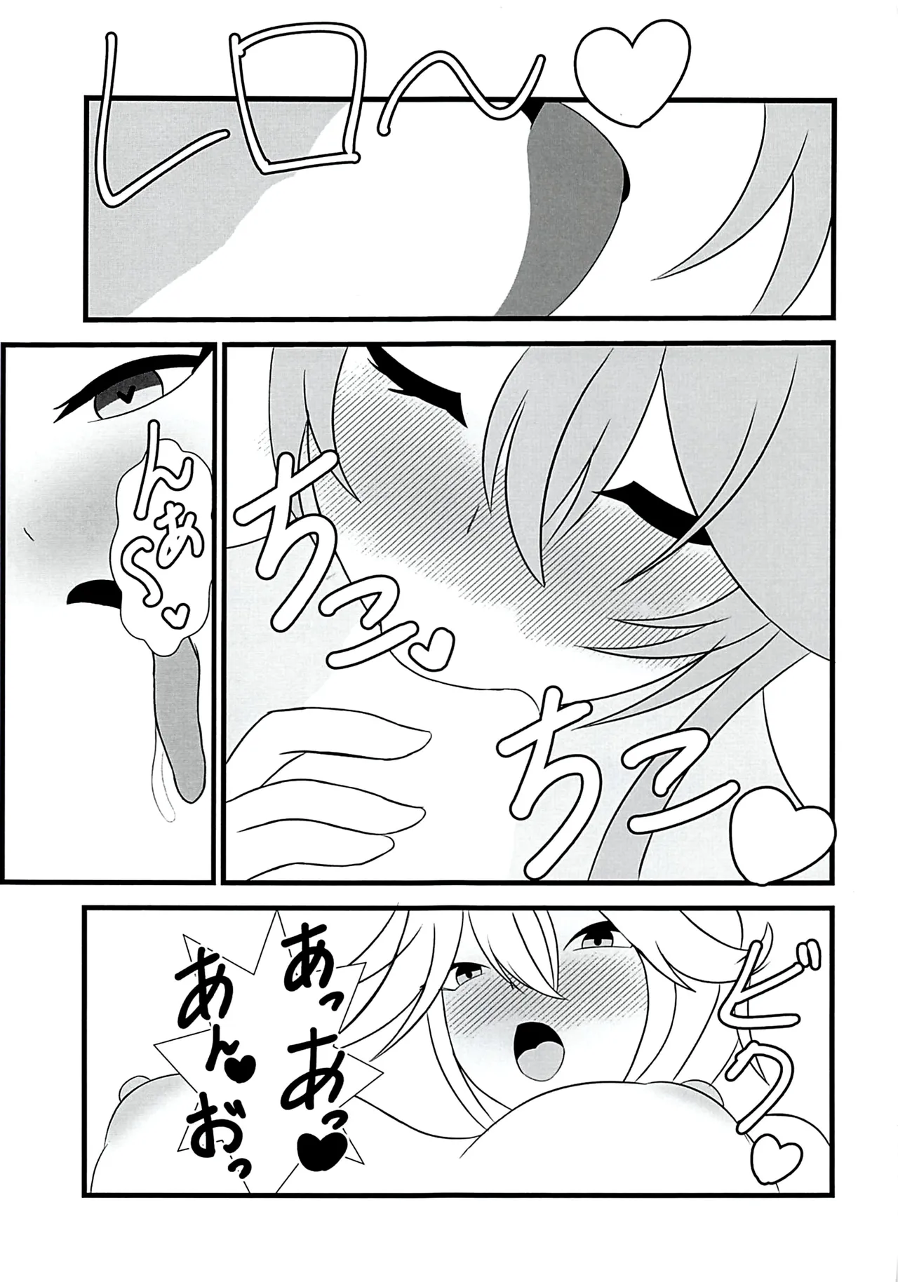 孔雀の綺麗な羽は♂にしか生えないんだって page 4 full