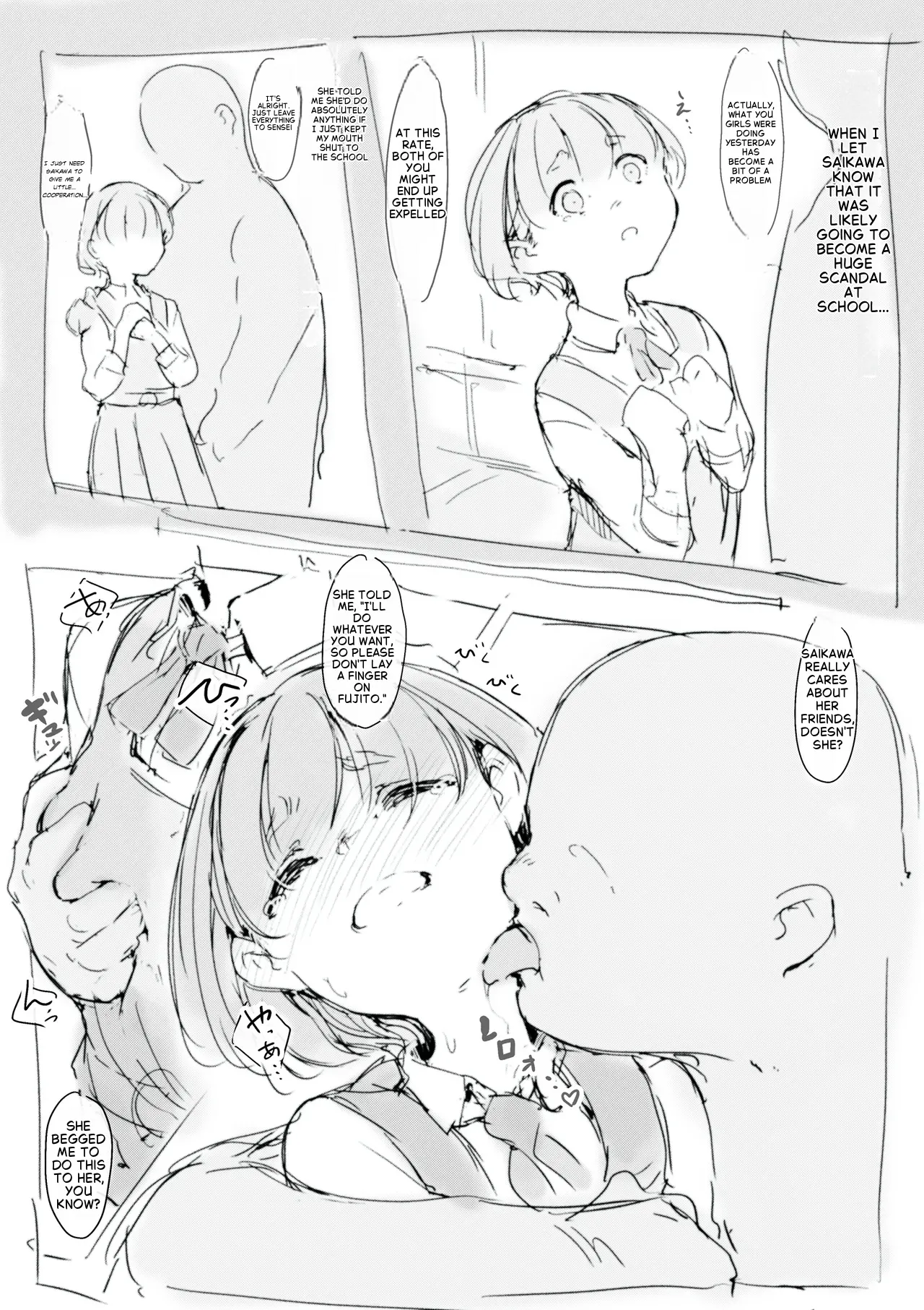 The Day The Lily Withers page 8 full