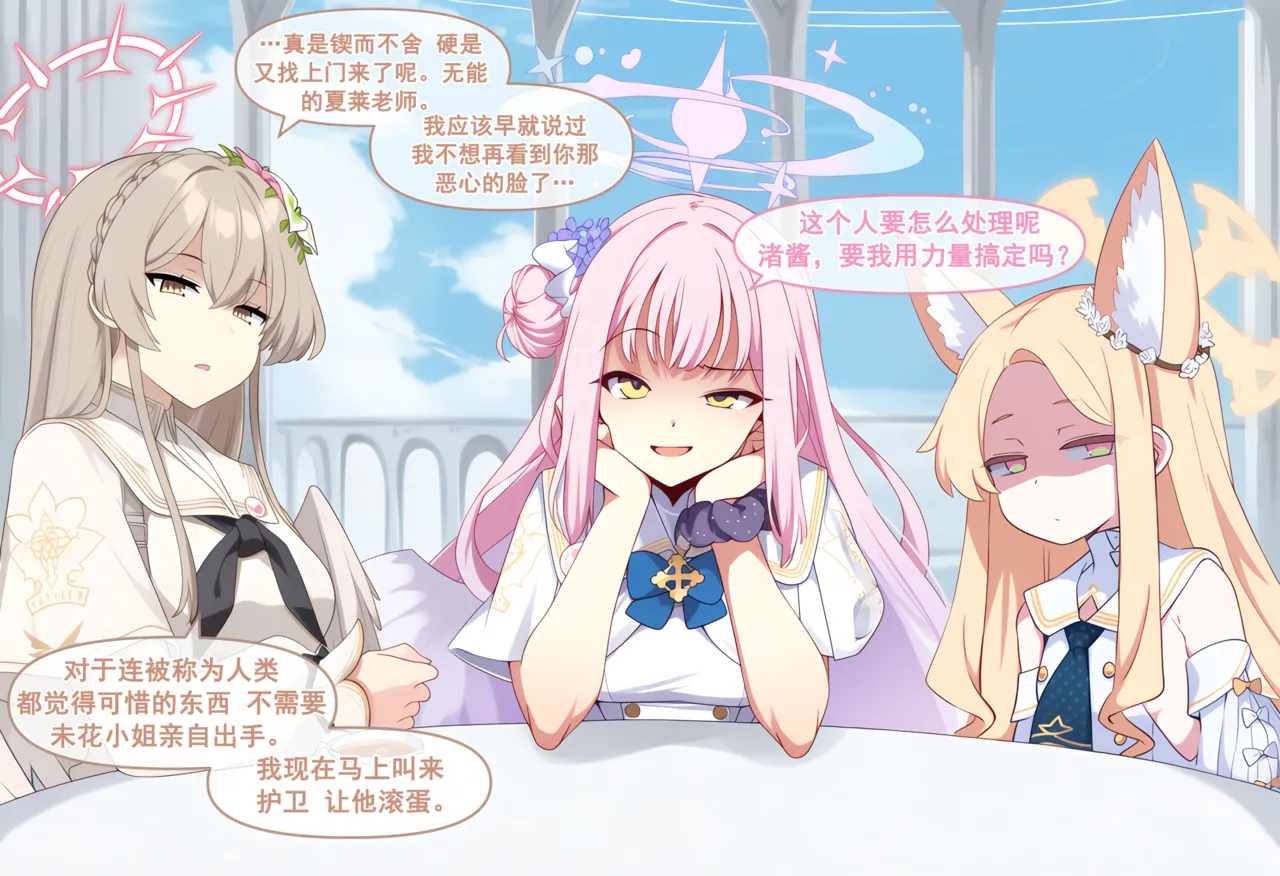 Meow Creative Collection R18 post 4 |냥붑创作合集 R18 其4 page 1 full