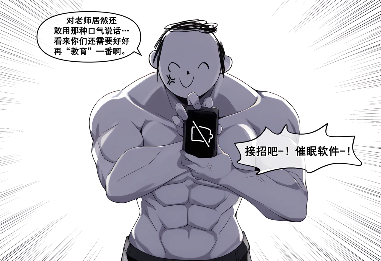 Meow Creative Collection R18 post 4 |냥붑创作合集 R18 其4 page 2 full