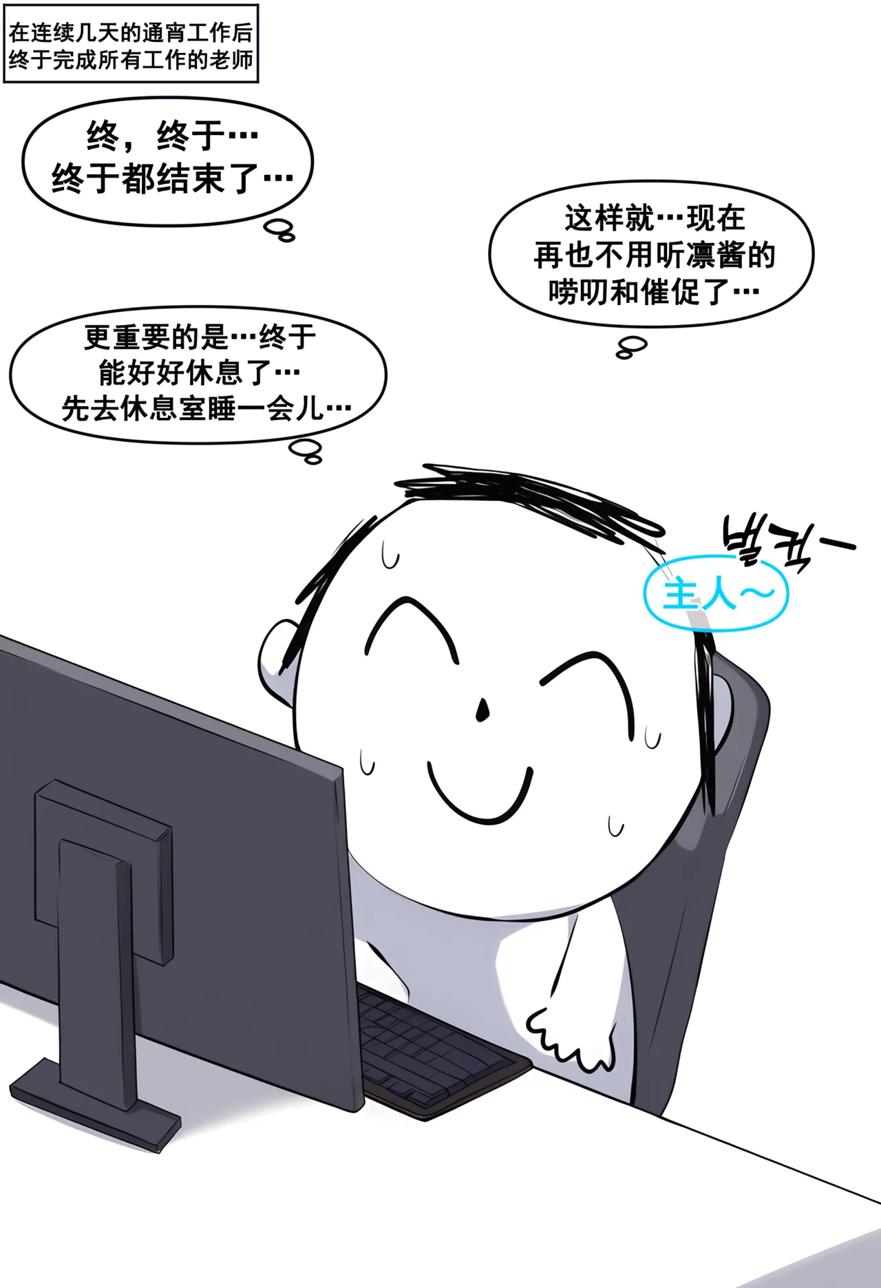 Meow Creative Collection R18 post 4 |냥붑创作合集 R18 其4 page 7 full