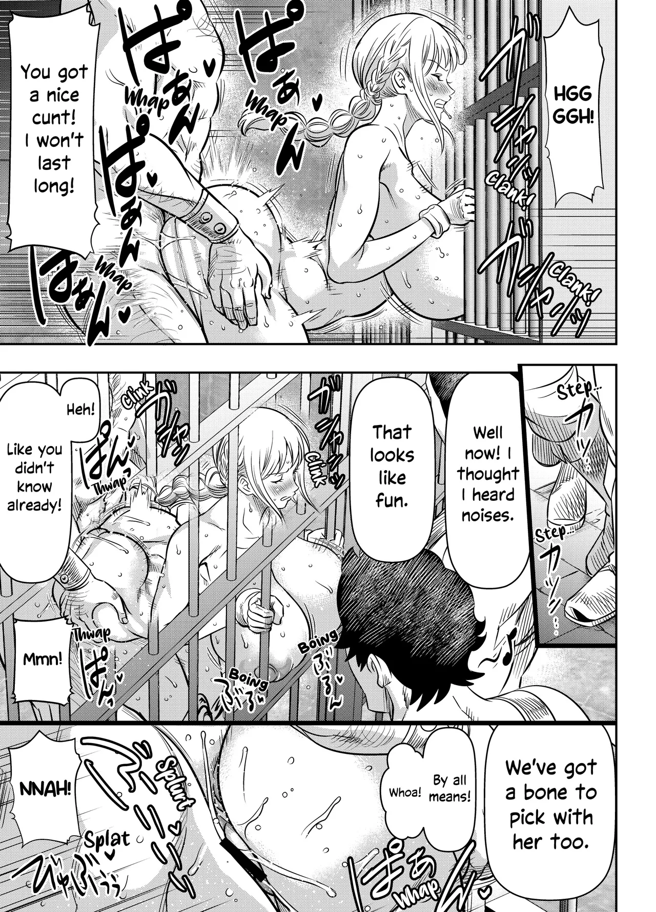 Request Itadaita Mono desu | Per Request page 3 full