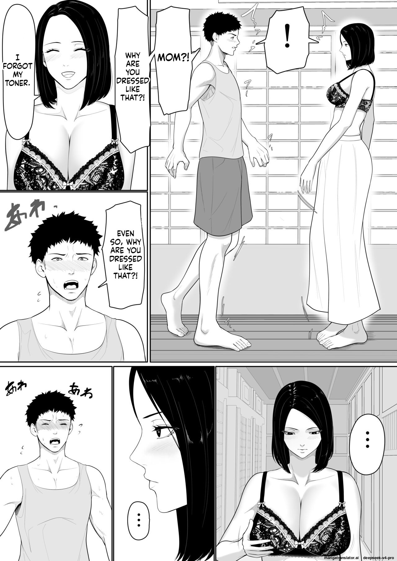 Boshi Soukan no Hajimari page 6 full