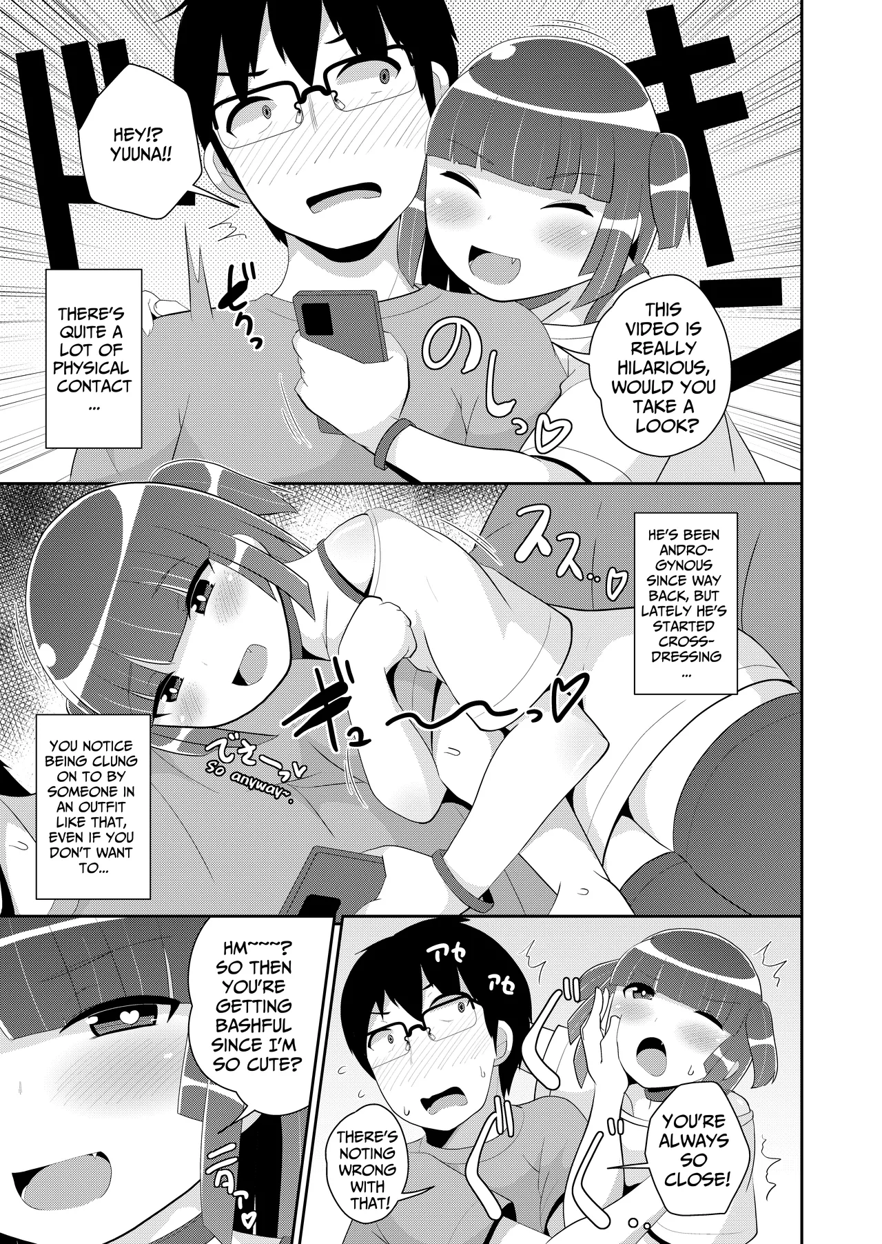 Atsu♂Atsu Dousei Bakeishon | Hot♂Hot Same-Sex Vacation page 3 full