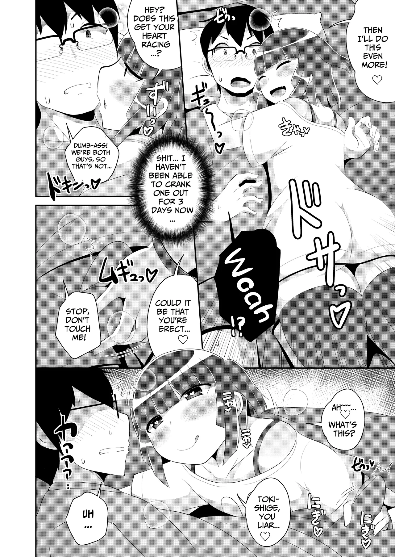 Atsu♂Atsu Dousei Bakeishon | Hot♂Hot Same-Sex Vacation page 4 full