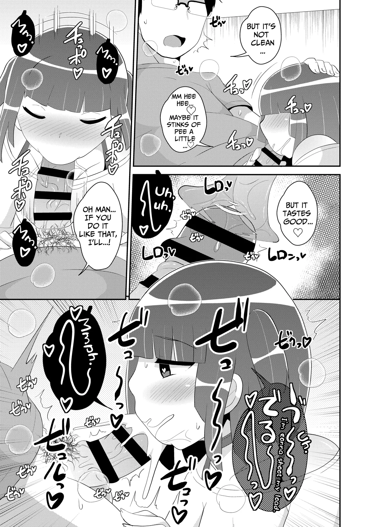 Atsu♂Atsu Dousei Bakeishon | Hot♂Hot Same-Sex Vacation page 7 full