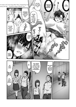 [ClimbCrown] Nakadashi Oji-san ni Nerawareta Mesu wa Nigeru Koto ga Dekinai ~Fujitomo Megumi Hen 2~ | A Woman Can't Get Away After Being Targeted By This Horny Old Man - Fujitomo Megumi Edition Vol.2 [English] =White Symphony= [Digital] — page 23