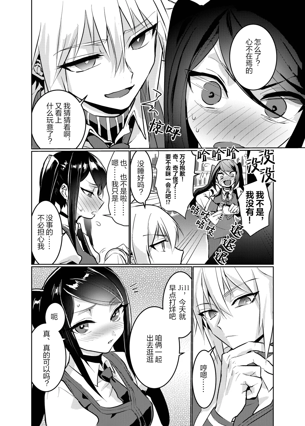 B1INDNESS page 4 full