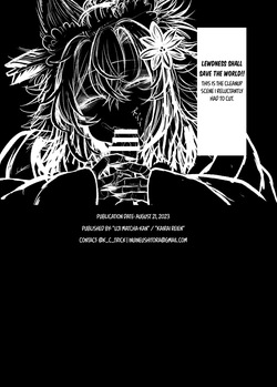 [Uji Matcha-kan (Ситоне)] Neya ni todorokishita yoru gan no Kotoe | Night Cries Within The Bedchamber [Digital] [English] [Prism Translates] — page 14