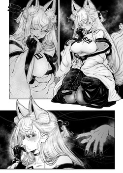 [Uji Matcha-kan (Ситоне)] Neya ni todorokishita yoru gan no Kotoe | Night Cries Within The Bedchamber [Digital] [English] [Prism Translates] — page 15