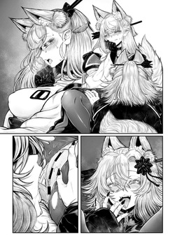 [Uji Matcha-kan (Ситоне)] Neya ni todorokishita yoru gan no Kotoe | Night Cries Within The Bedchamber [Digital] [English] [Prism Translates] — page 17