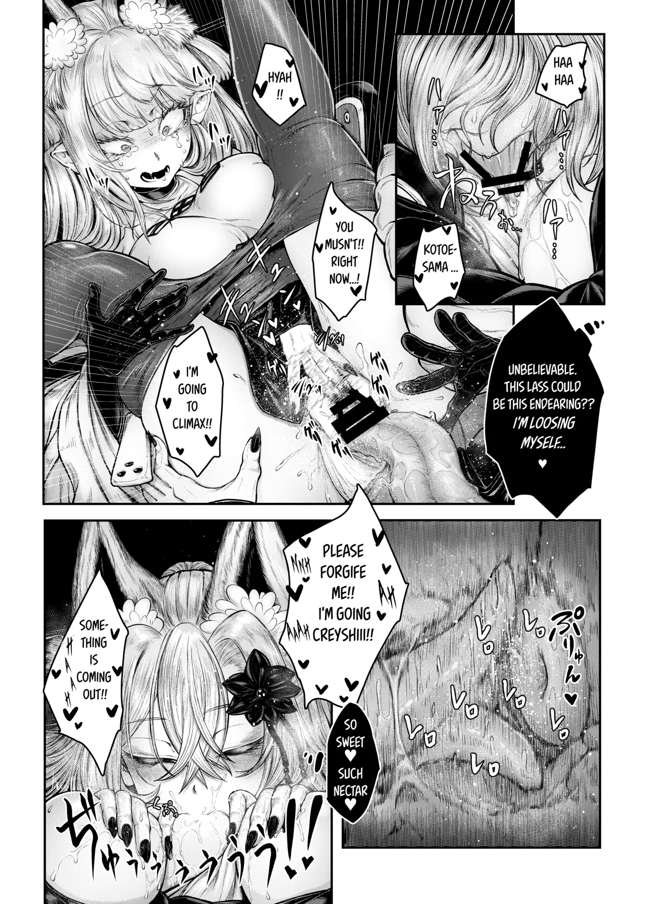 Neya ni todorokishita yoru gan no Kotoe | Night Cries Within The Bedchamber page 8 full