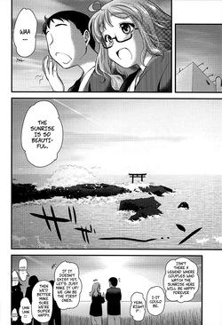 (COMIC1☆11) [Shin Hijiridou Honpo (Hijiri Tsukasa)] An Overnight Date in Oarai with My Girlfriend, Takebe Saori. -- Takebe Saori-chan toiu Kanojo to Ooarai Date de Ippaku suru Hanashi. (Girls und Panzer) — page 19