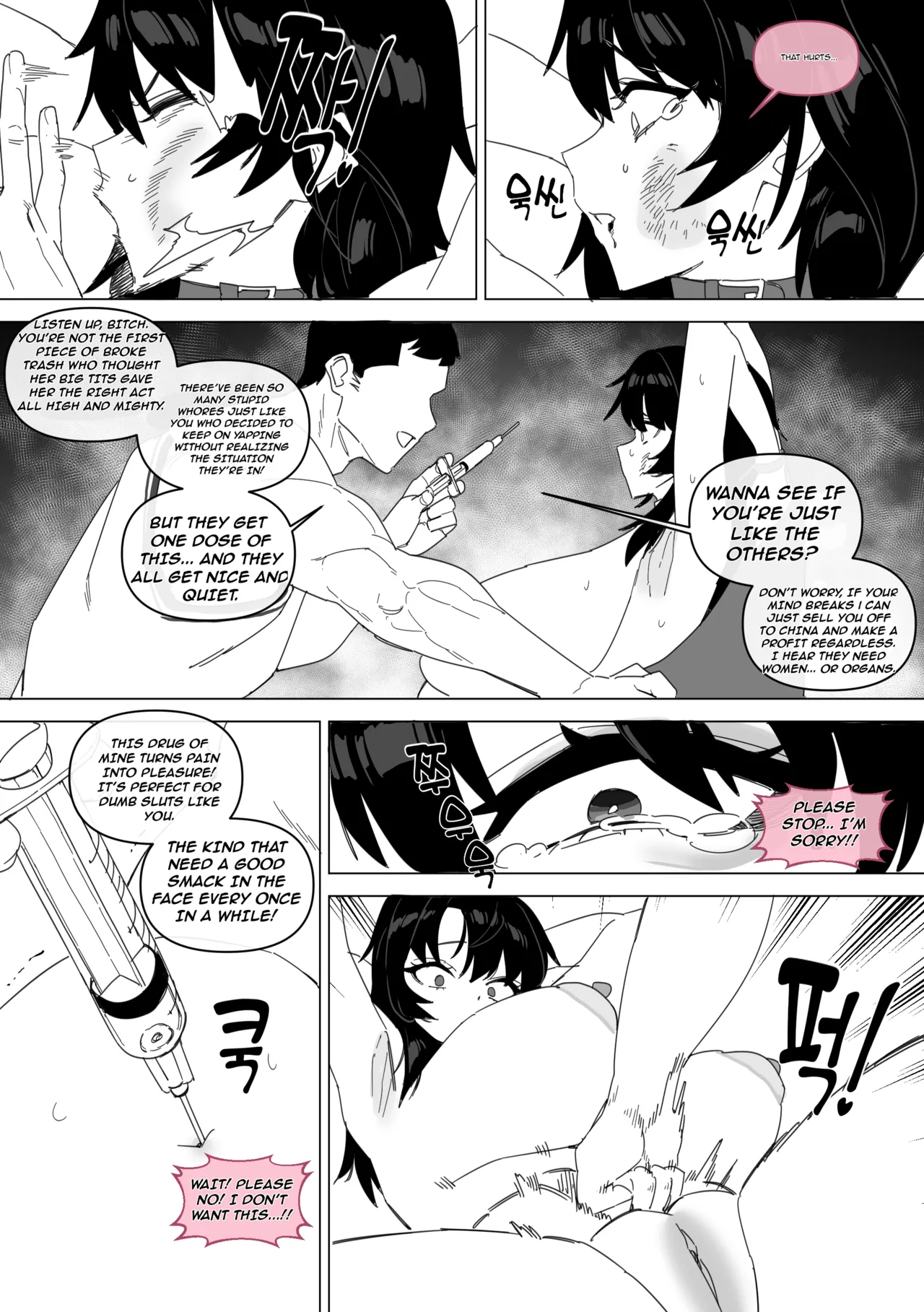 Slave Sisters ~Club Chapter 1~ page 6 full