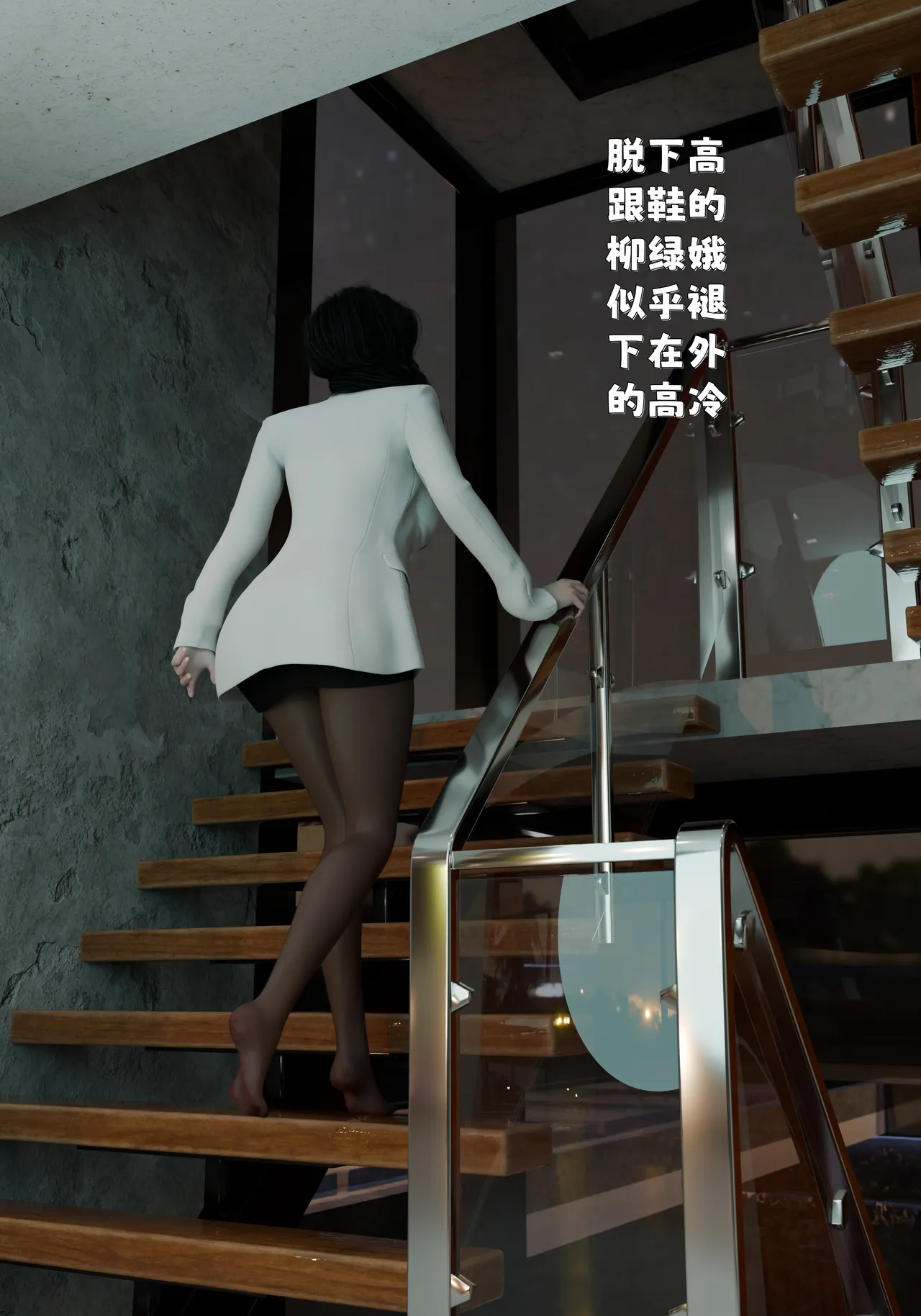 催眠系统1-11 page 10 full