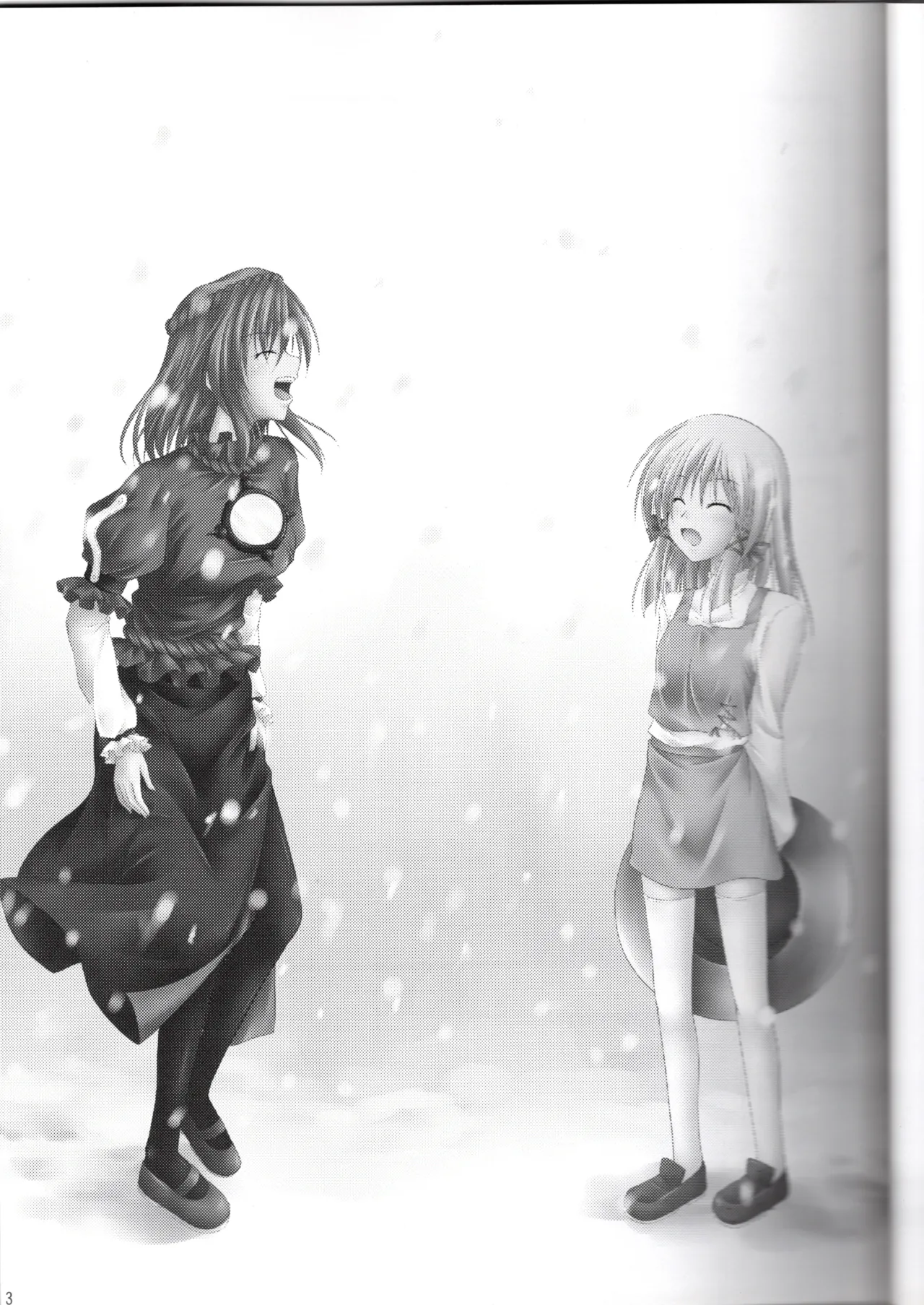 神★おねえさん2 page 3 full