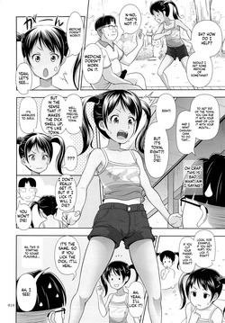 [antyuumosaku (malcorond)] Meikko na Syoujo no Ehon 3 [English][ScanMTL] — page 14