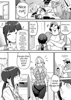 Amulai Okashi Seisakusho — page 14