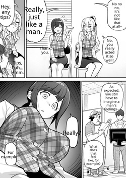 Amulai Okashi Seisakusho — page 15