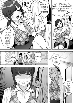 Amulai Okashi Seisakusho — page 17