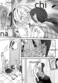 Amulai Okashi Seisakusho — page 21