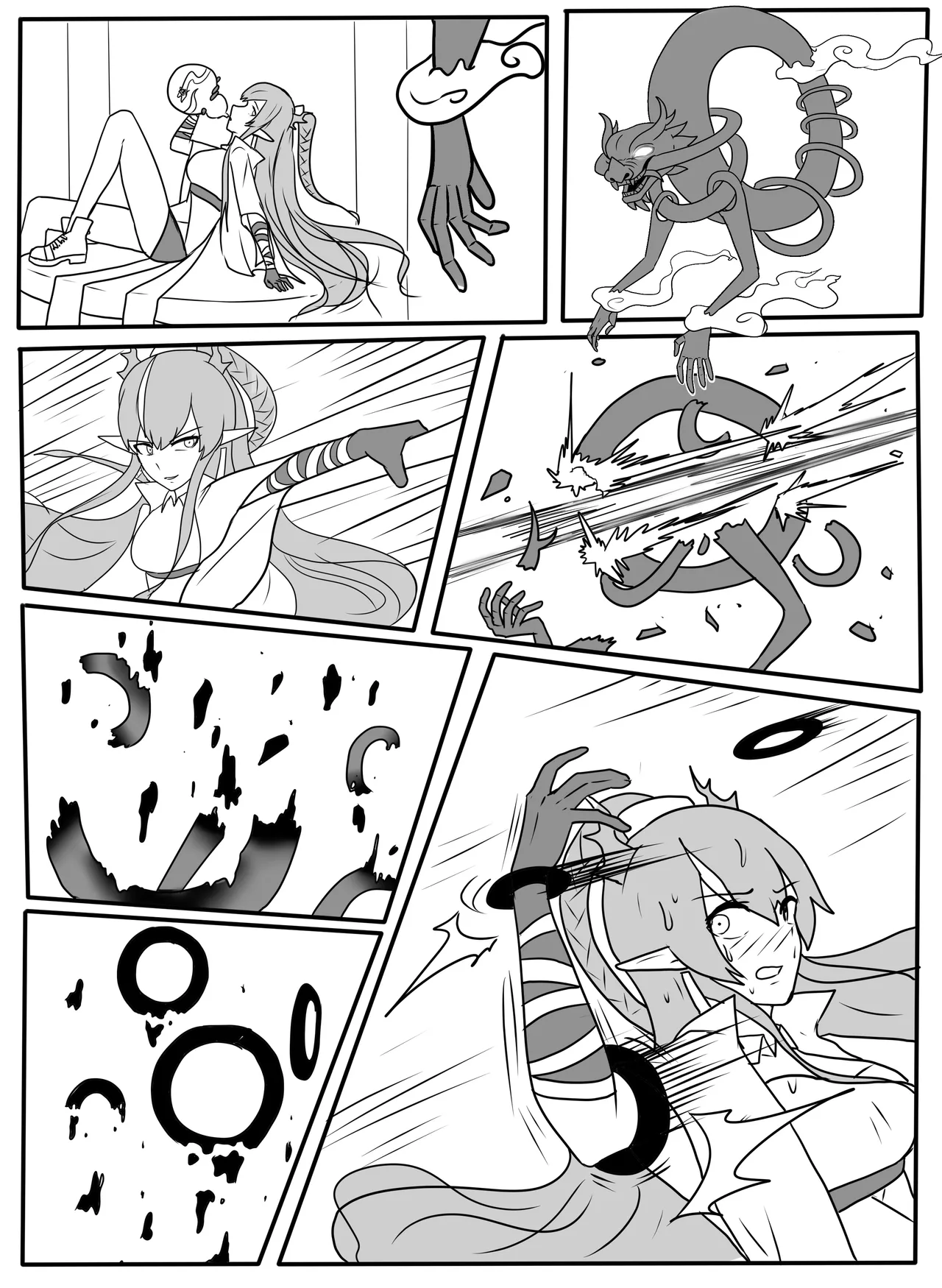 令姐败北 page 2 full