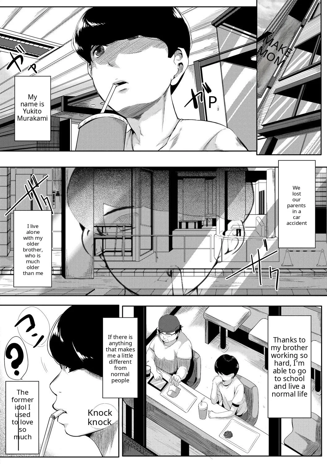 Akogare no Oppai wa Ane no Aji page 5 full
