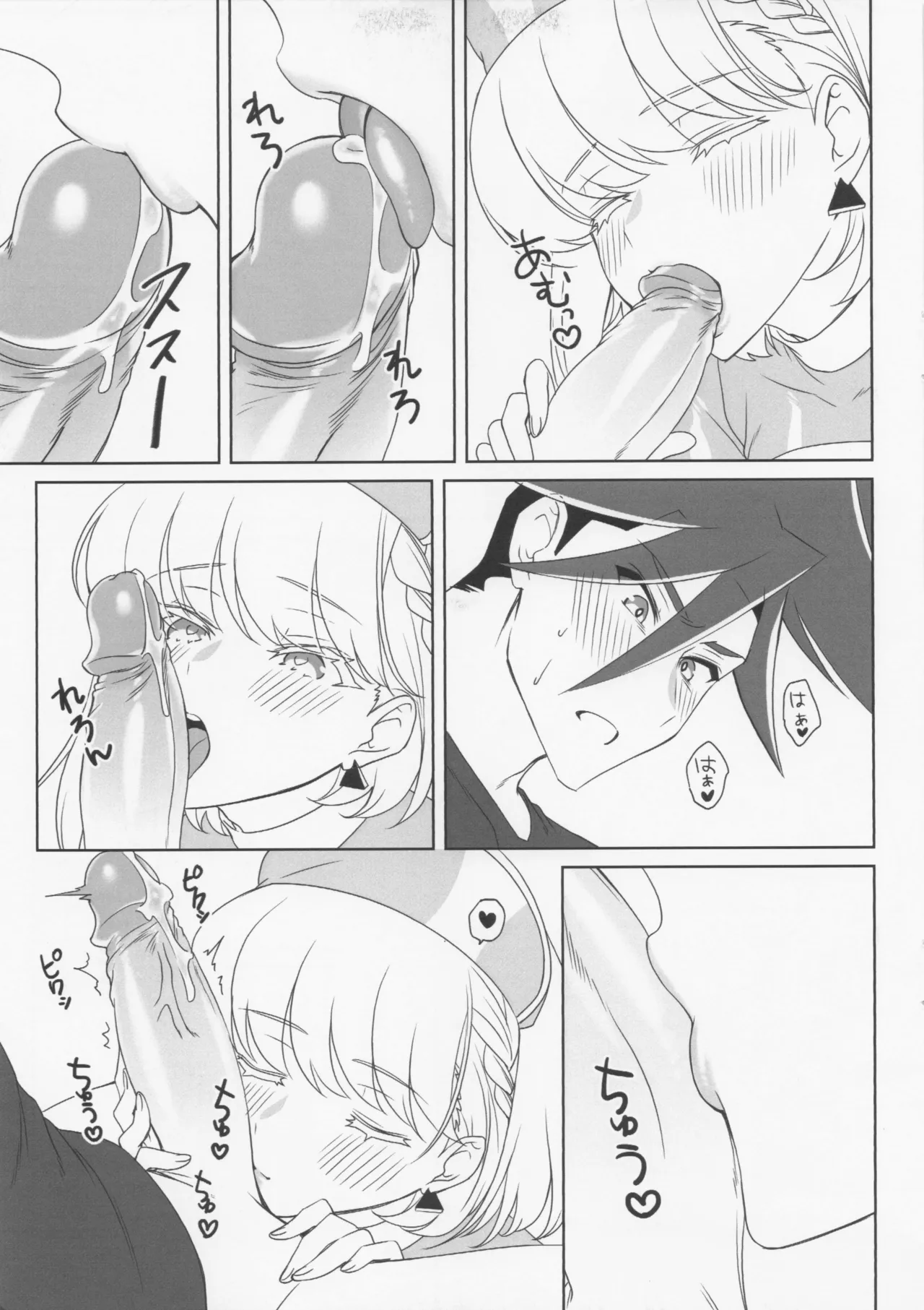 Leo's Special Check-up page 10 full