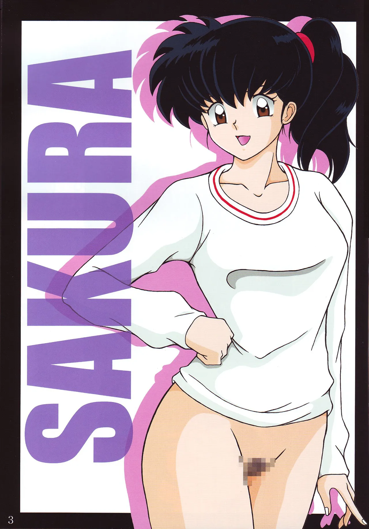 Tsukikage Sakura | 月影樱 page 2 full