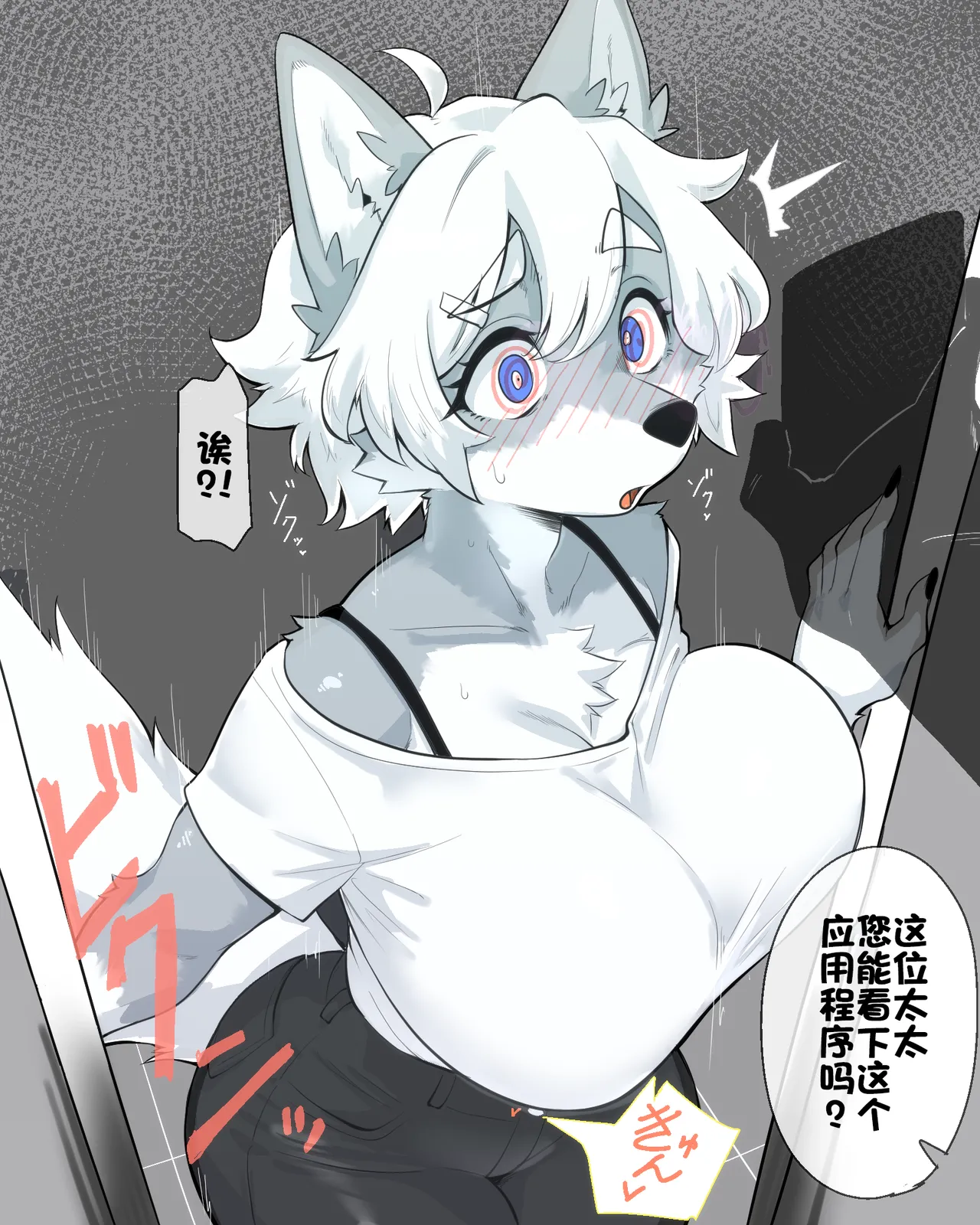 催眠アプリと奥さんと… page 3 full